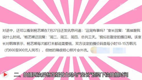 慈溪媒体爆料事件视频最新,最新视频揭露惊人内幕